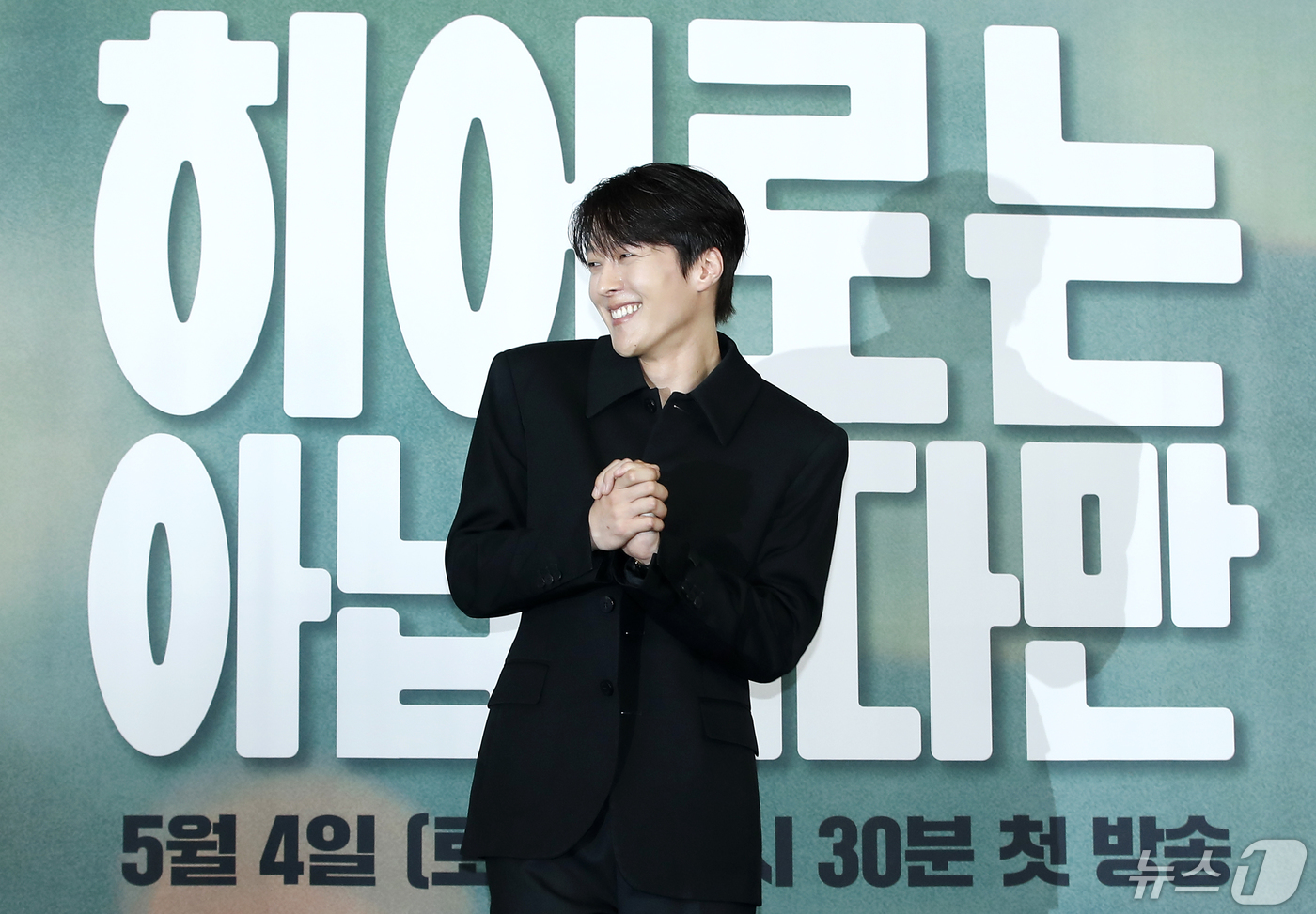 (서울=뉴스1) 권현진 기자 = 배우 장기용이 2일 서울 마포구 스탠포드호텔코리아에서 열린 JTBC 새 주말극 '히어로는 아닙니다만' 제작발표회에서 포즈를 취하고 있다.'히어로는 …