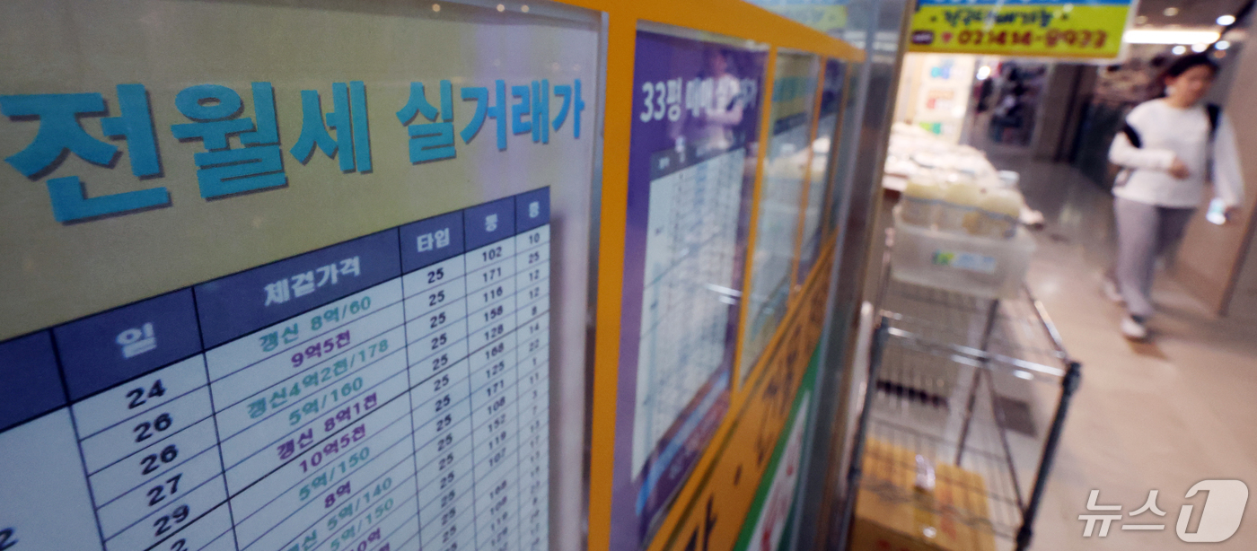 (서울=뉴스1) 김명섭 기자 = 아파트 매매가격 대비 전셋값 비율(전세가율)이 상승세를 보이고 있다. 특히 지난달 전세가율은 지난 2022년 12월 이후 가장 높은 것으로 나타났다 …