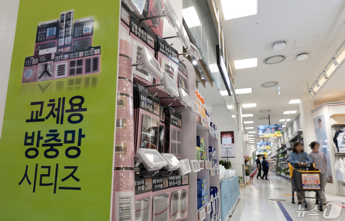 본문 이미지 - 서울의 한 대형마트에 방충망 보수 시트가 진열돼 있다. 2024.5.2 ⓒ 뉴스1 이재명 기자