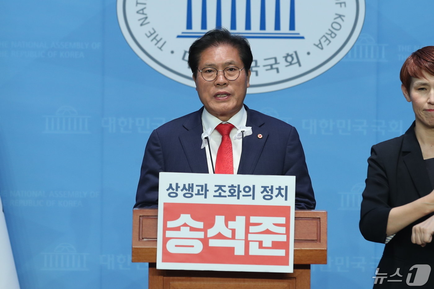 본문 이미지 - 송석준 국민의힘 의원이 2일 오후 서울 여의도 국회에서 원내대표 출마 선언 기자회견을 하고 있다. 2024.5.2/뉴스1 ⓒ News1 이승배 기자