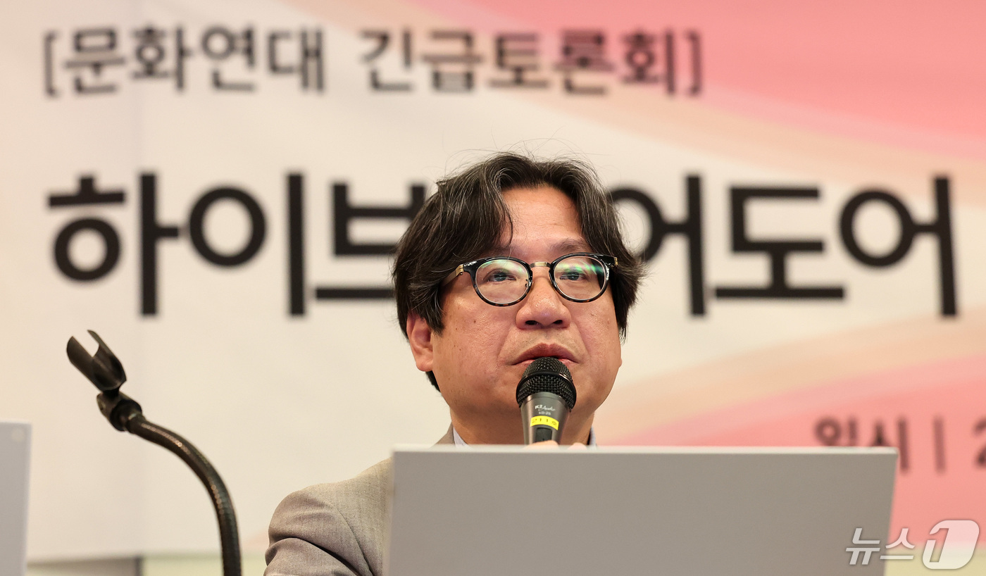 (서울=뉴스1) 김성진 기자 = 이동연 문화연대 공동대표가 2일 서울 중구 프란시스코 교육회관에서 문화연대 주최로 열린 '하이브-어도어 경영권 사태, 어떻게 볼 것인가?' 긴급토론 …