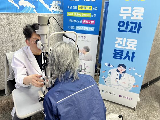 영동군 의료비 지원사업 "좋아유"…어르신 820명 혜택