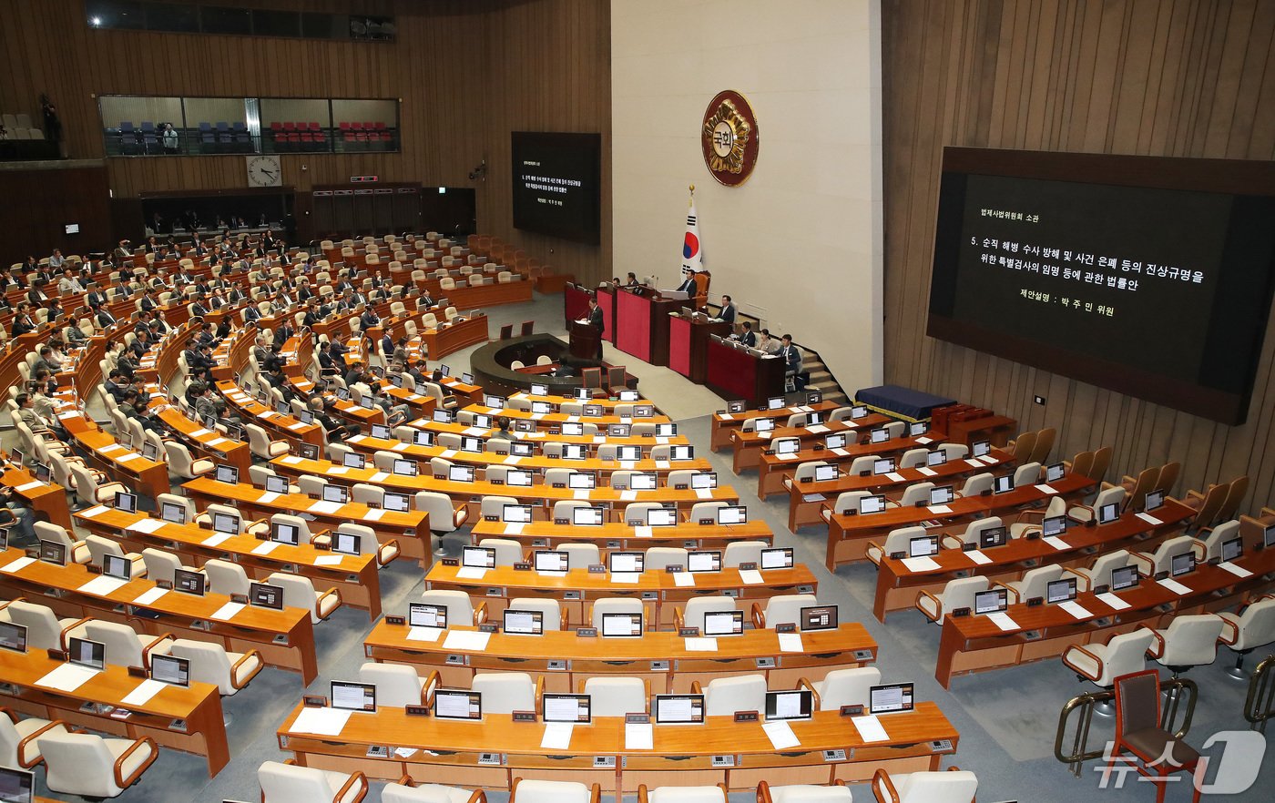 2일 서울 여의도 국회에서 열린 제414회국회&#40;임시회&#41; 제1차 본회의에서 &#39;채상병특검법&#39;&#40;순직 해병수사 방해 및 사건 은폐 등의 진상규명을 위한 특별검사의 임명 등에 관한 법률안&#41;이 상정 되자 국민의힘 의원들이 본회의장을 퇴장해 자리가 비어 있다. 2024.5.2/뉴스1 ⓒ News1 임세영 기자