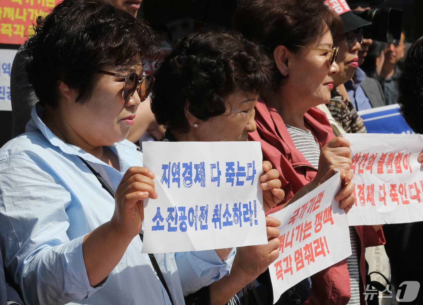 ‘소상공인시장진흥공단 이전 저지 투쟁위원회’가 2일 대전 중구 대흥동 소진공 앞에서 집회를 열고 박성효 이사장의 퇴진을 촉구하고 있다. 2024.5.2/뉴스1 ⓒ News1 김기태 기자