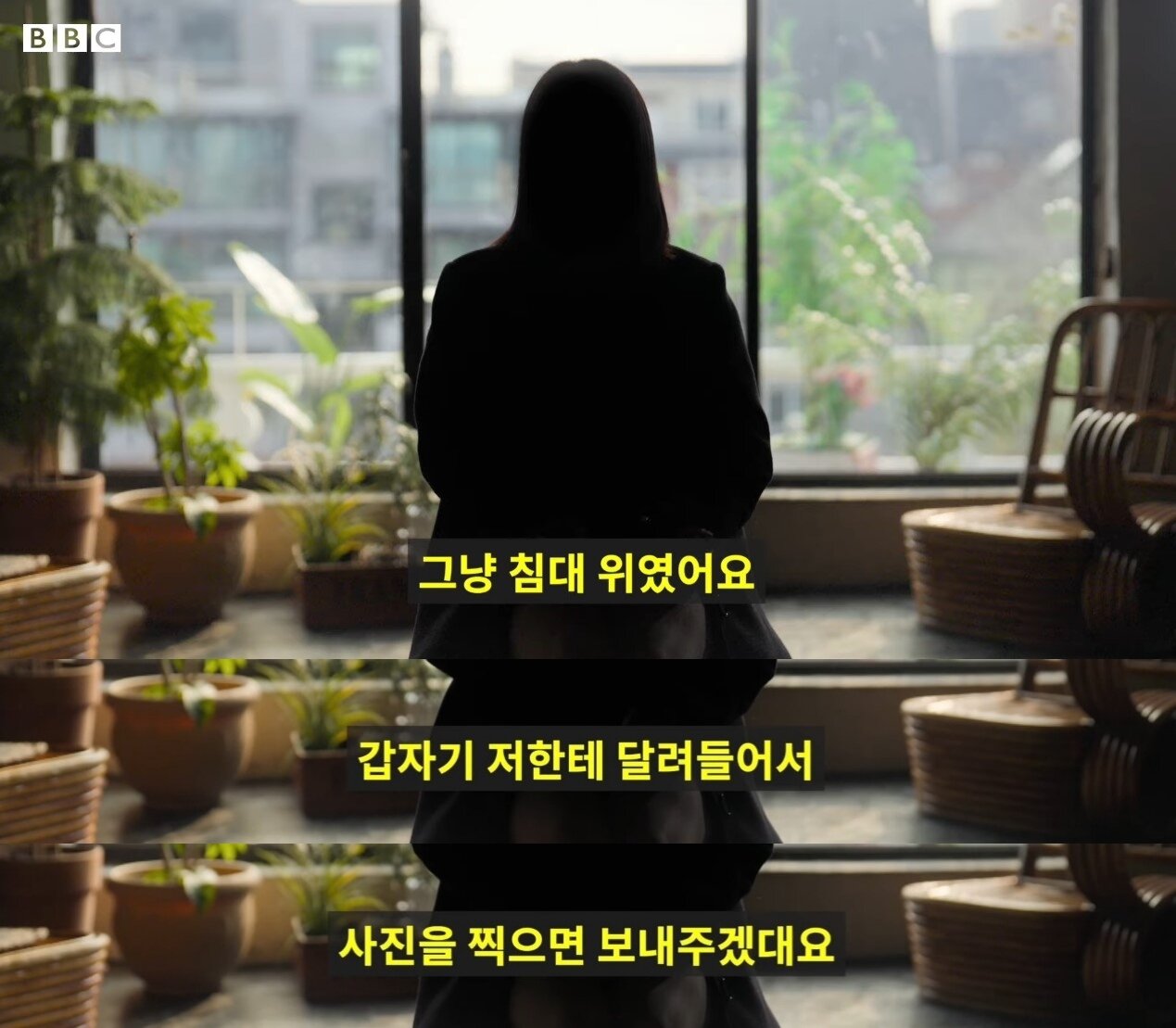 본문 이미지 - (BBC뉴스코리아)