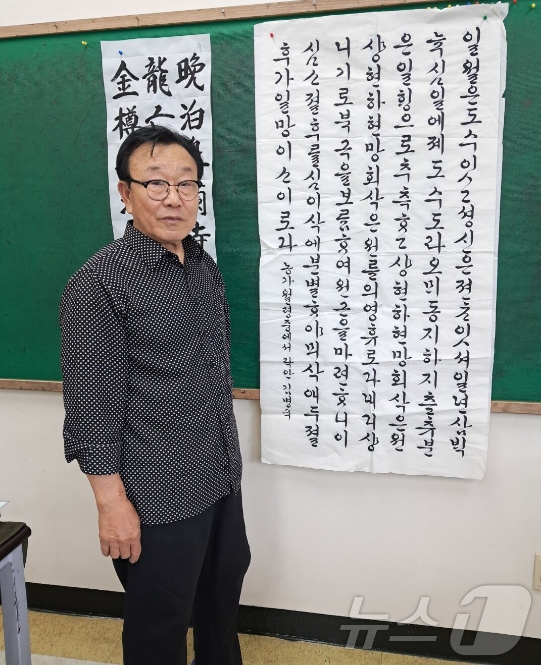 본문 이미지 - 자신의 서예 작품을 보여주는 김병국 씨. /뉴스1 ⓒ News1 최일 기자