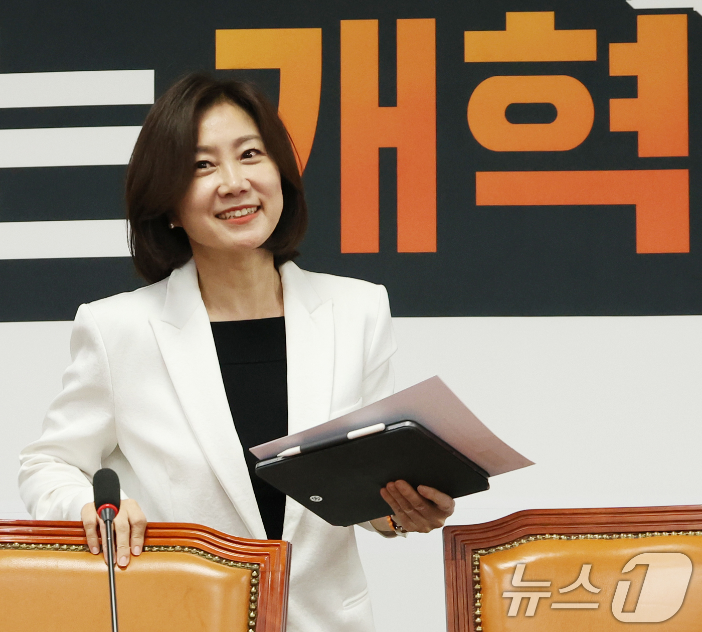 (서울=뉴스1) 송원영 기자 = 허은아 개혁신당 대표가 20일 서울 여의도 국회에서 열린 최고위원회의에 참석 하고 있다. 2024.5.20/뉴스1