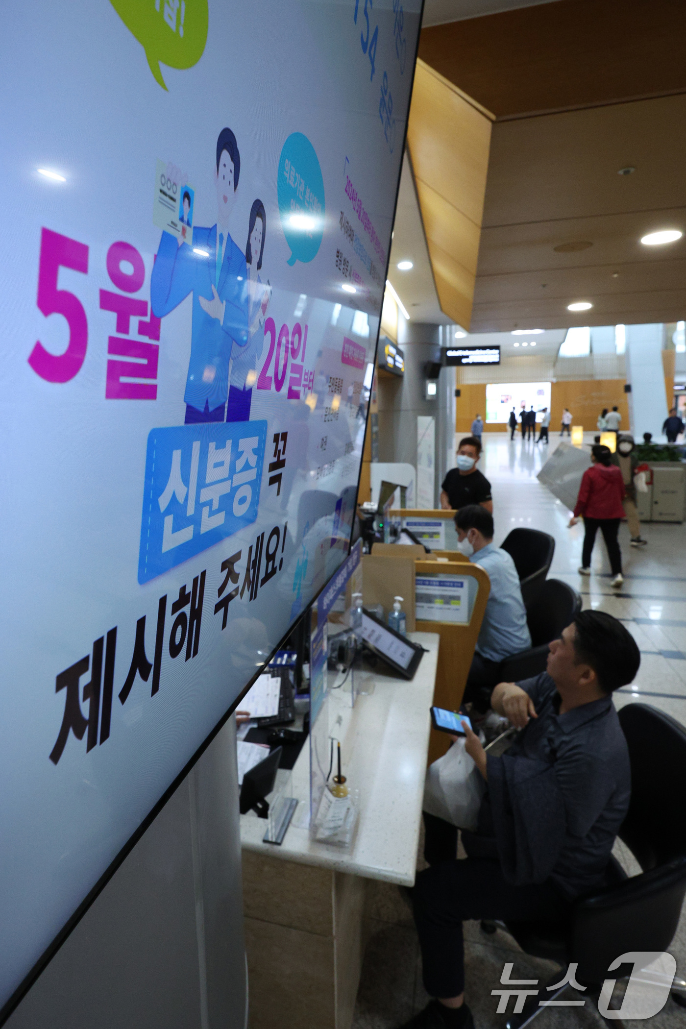 (서울=뉴스1) 신웅수 기자 = 건강보험 본인확인 의무화 제도가 시행된 20일 서울의 한 대학병원에 건강보험 본인확인 의무화 안내문이 붙어 있다.건강보험 본인확인 의무화 제도 시행 …