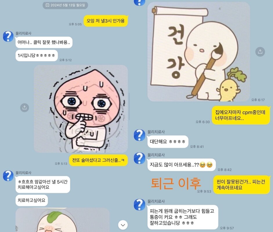 본문 이미지 - (온라인 커뮤니티)