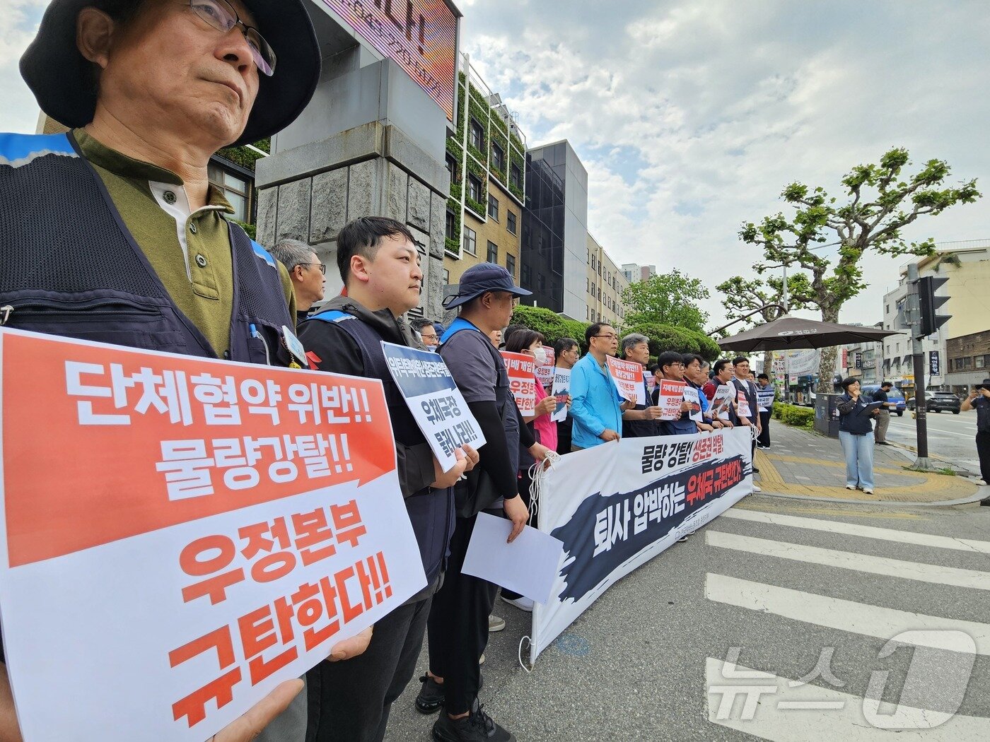 본문 이미지 - 민주노총 전국택배노동조합과 우정본부 자회사인 물류지원단 위탁택배원들이 택배 물량을 보장하고 물량 통제를 중단해야한다고 촉구했다.2024.5.20/뉴스1 이재규 기자 