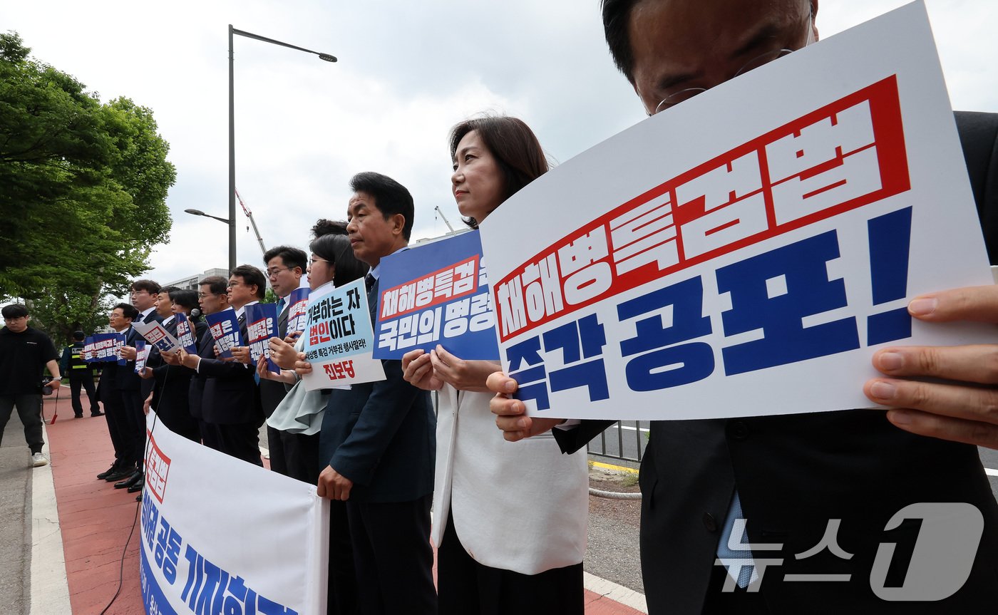 박찬대 더불어민주당 원내대표와 김준우 녹색정의당 대표, 김찬훈 새로운미래 정책위의장, 허은아 개혁신당 대표, 용혜인 기본소득당 원내대표, 황운하 조국혁신당 원내대표, 윤종오 진보당 당선인이 20일 오전 서울 용산 대통령실 앞에서 해병대원 특검법 수용 촉구 범야권 공동 기자회견을 갖고 있다. 2024.5.20/뉴스1 ⓒ News1 이동해 기자