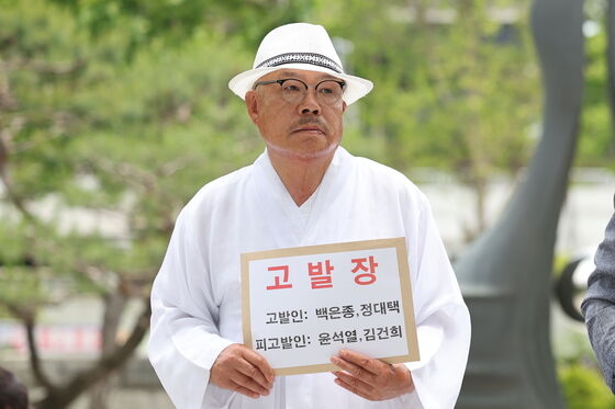 일장기 든 시위자에 욕설한 서울의소리 대표 1심 무죄