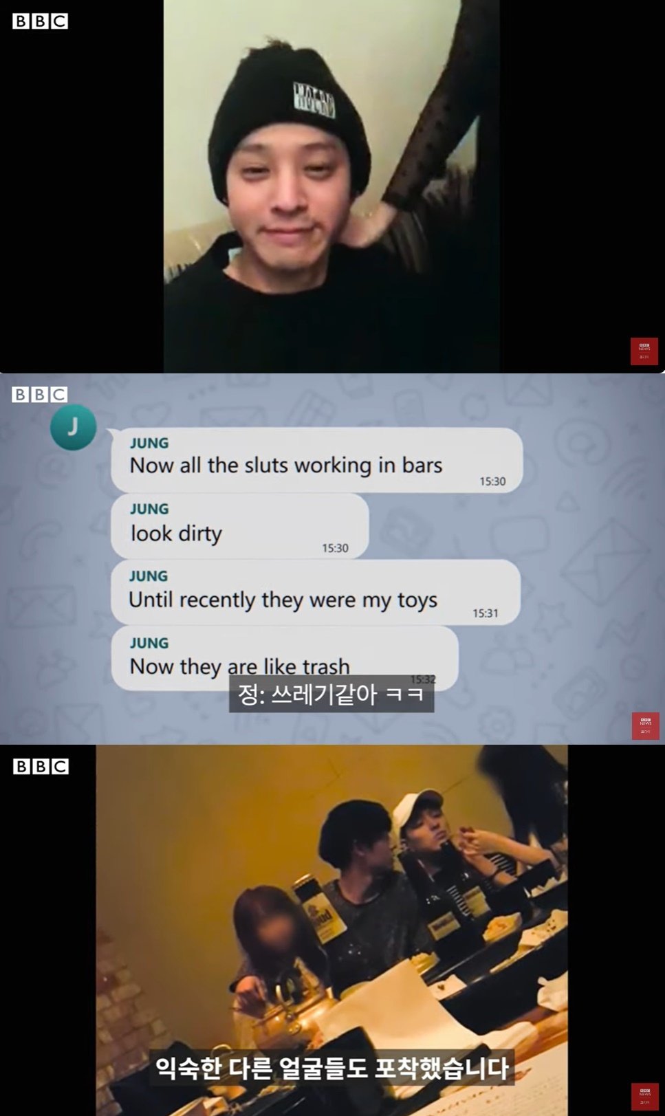 본문 이미지 - (유튜브 채널 'BBC News 코리아' 갈무리)