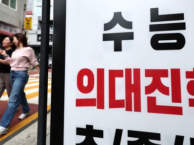 서울 학생수 16%인데 서울대 합격생은 35%…"'수능 40%룰' 깨야"