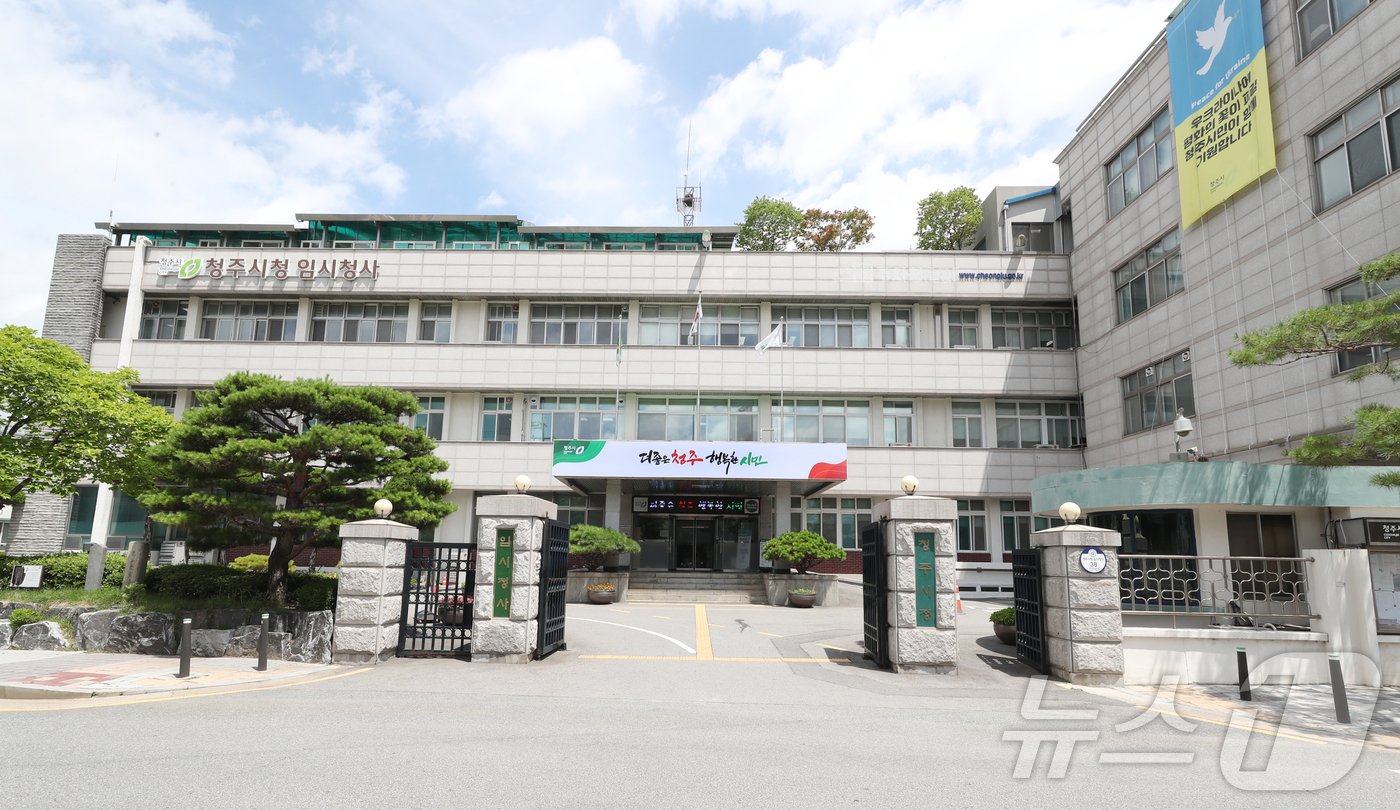 본문 이미지 - 청주시 임시청사.