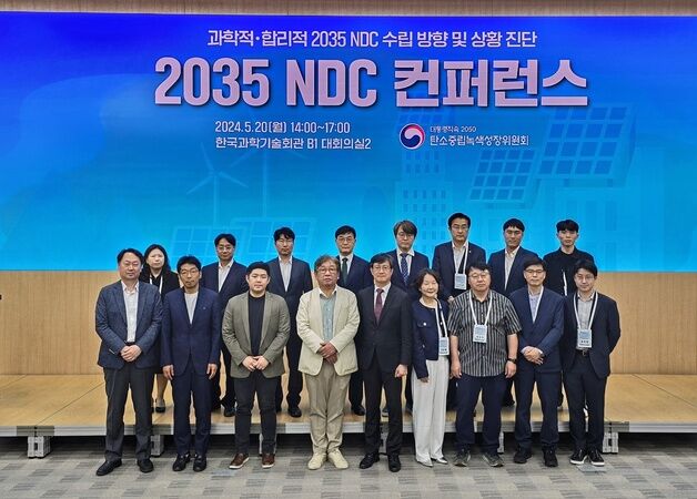 환경부-UN기후협약, 국제 온실가스 교육…보고서 의무화에 수요↑
