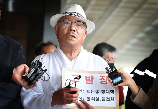 서울의소리, '김건희 명품백 불기소' 항고 기각에 재항고