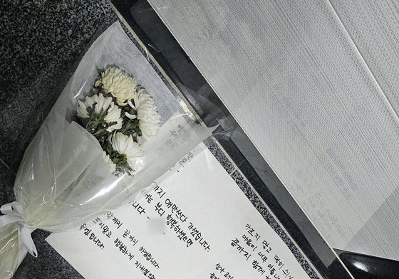 "전세사기 막는다"…대구서 '세입자안전네트워크 꼼꼼' 설립