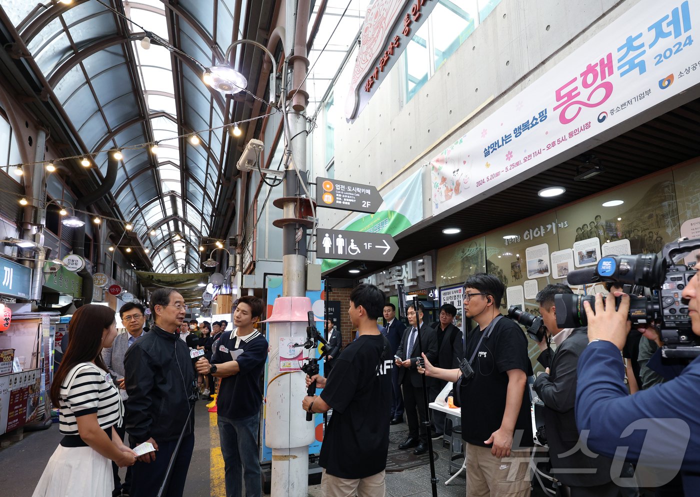 본문 이미지 - 서울 종로구 자하문로 통인시장. ⓒ News1 박정호 기자