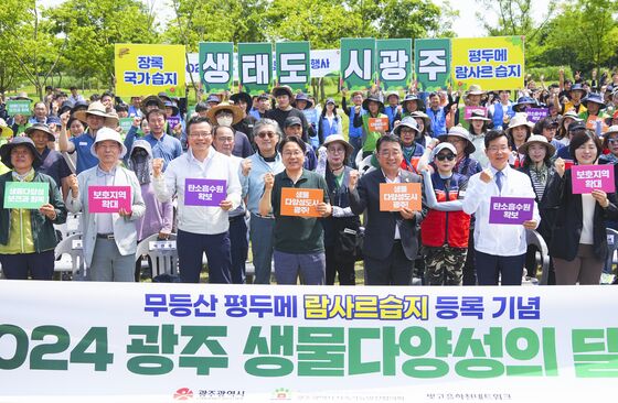 광주시 '지역 생물다양성 전략' 수립…"지속가능 생태도시"