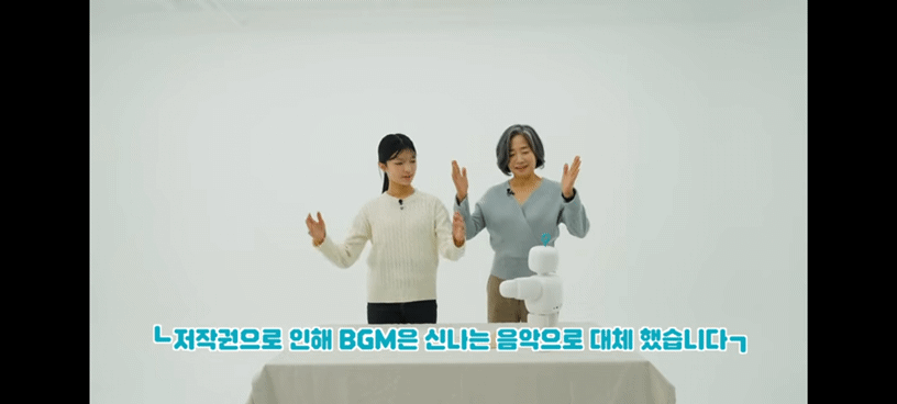 본문 이미지 - 한국로봇산업진흥원 유튜브 갈무리. 