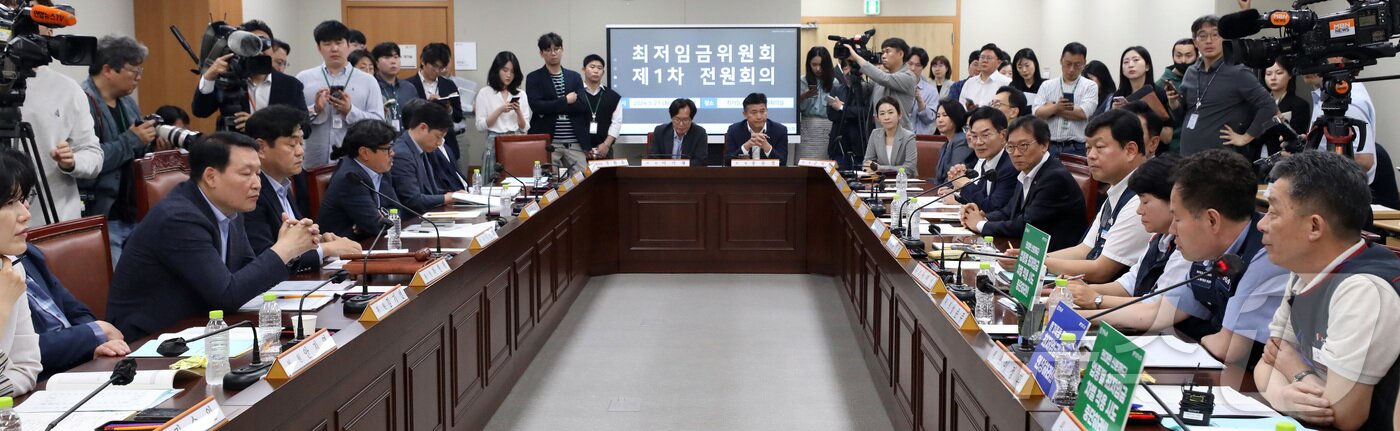 본문 이미지 - 세종시 정부세종청사에서 열린 최저임금위원회 제1차 전원회의에서 공익, 사용자, 근로자 위원들이 회의 진행 및 공개 여부에 대해 논의하고 있다. /뉴스1 ⓒ News1 김기남 기자