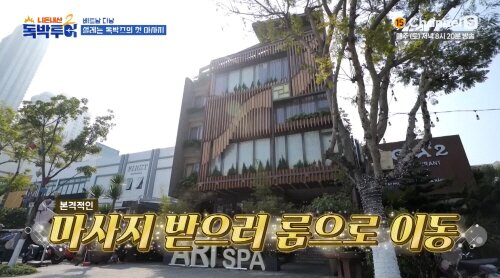 본문 이미지 - 사진=다낭도깨비 제공