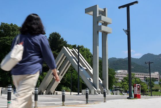 서울대 총학생회도 비상계엄 규탄…"학문적 전당마저 위협"