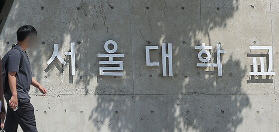 '서울대 N번방' 일당 항소심서 줄줄이 감형…"합의 반영"(종합)