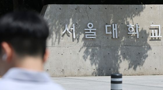 '서울대 딥페이크 N번방' 주범 징역 10년…법원 "경악할 범행" 질타(종합2보)