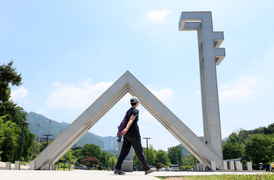 서울대, 현 고1 대상 입시 문턱 낮췄다…"합격선 변화 없을 듯"