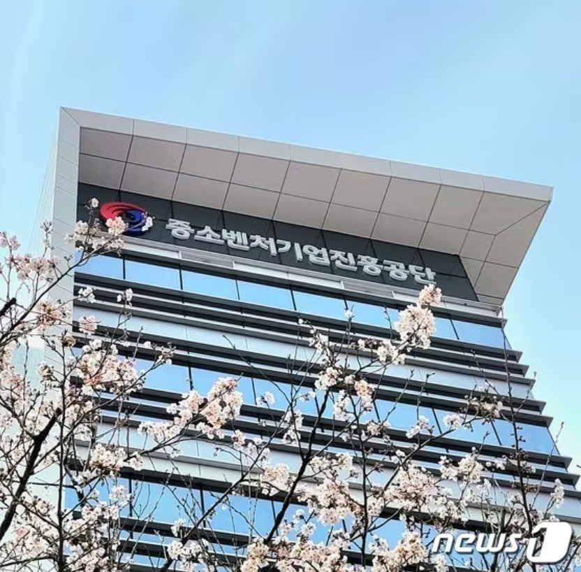 본문 이미지 - 중진공 전경 사진 (중진공 제공)