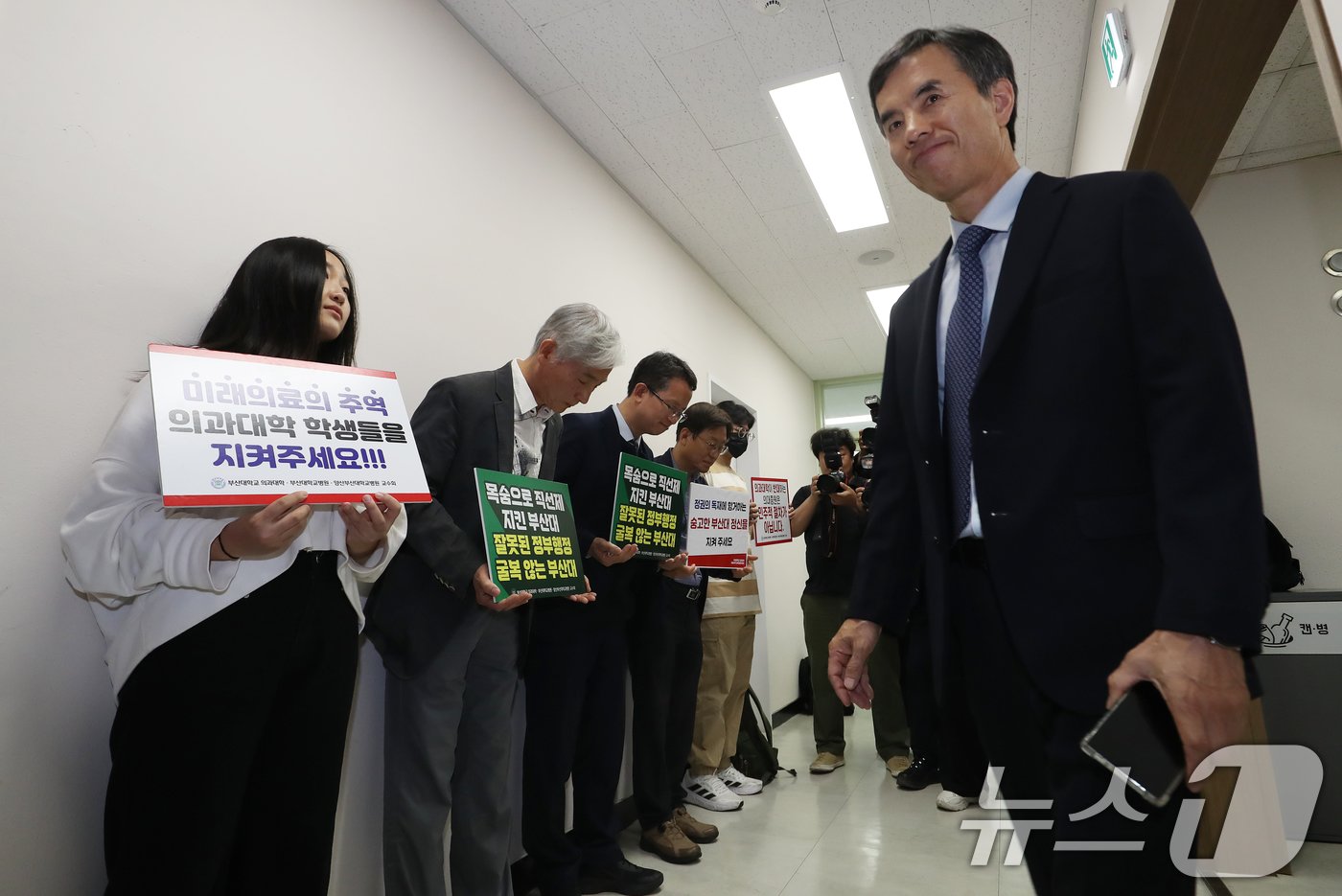 21일 오후 부산 금정구 부산대학교 대학본부에서 의과대학 정원 증원 학칙개정안 재심의를 위한 교무회의가 열린 가운데 의대생들과 교수들이 피켓 시위를 벌이고 있다. 부산대는 지난 7일 전국 국립대 중 처음으로 의대 증원을 위한 학칙 개정안을 부결했다. 2024.5.21/뉴스1 ⓒ News1 윤일지 기자