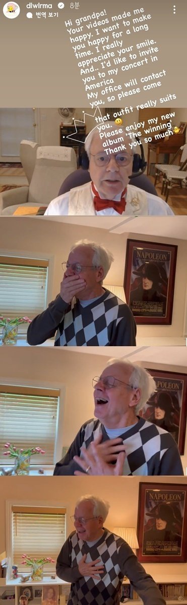 본문 이미지 - 유애나 할아버지/유튜브 갈무리