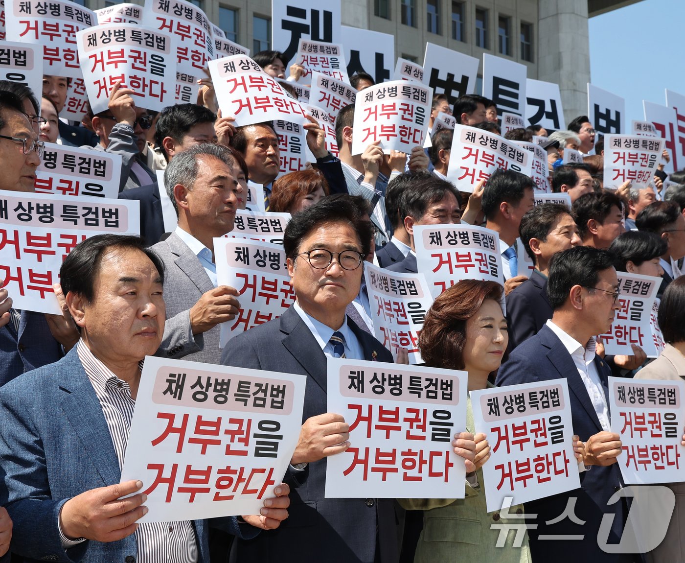 우원식 더불어민주당 의원이 21일 서울 여의도 국회 본청 앞 계단에서 열린 &#39;채상병 특검법 재의요구 규탄 야당-시민사회 공동 기자회견&#39;에서 손피켓을 들고 있다. 2024.5.21/뉴스1 ⓒ News1 송원영 기자