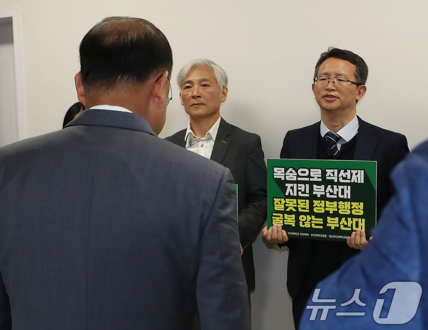 본문 이미지 - 21일 오후 부산 금정구 부산대학교 대학본부에서 의과대학 정원 증원 학칙개정안 재심의를 위한 교무회의가 열린 가운데 최재원 부산대 신임 총장이 의대 교수들과 만난 뒤 회의장으로 향하고 있다.  2024.5.21/뉴스1 ⓒ News1 윤일지 기자