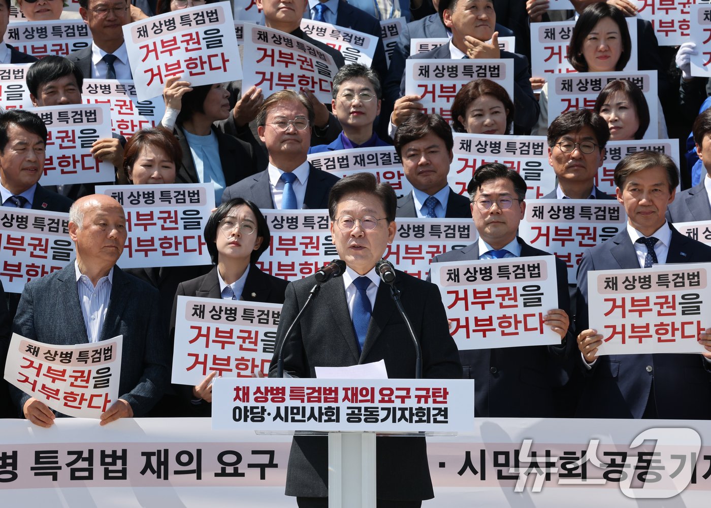 이재명 더불어민주당 대표가 21일 서울 여의도 국회 본청 앞 계단에서 열린 &#39;채상병 특검법 재의요구 규탄 야당-시민사회 공동 기자회견&#39;에서 발언을 하고 있다. 2024.5.21/뉴스1 ⓒ News1 송원영 기자