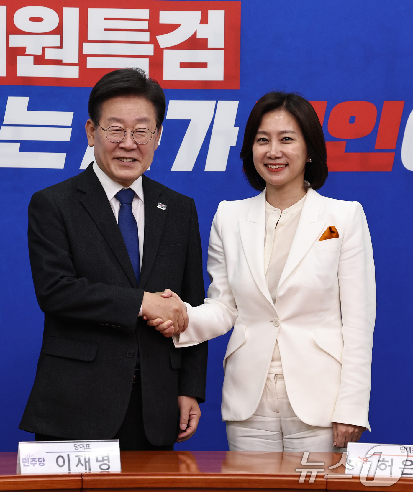 (서울=뉴스1) 구윤성 기자 = 허은아 개혁신당 대표가 21일 오후 서울 여의도 국회에서 이재명 더불어민주당 대표를 예방하고 있다. 2024.5.21/뉴스1