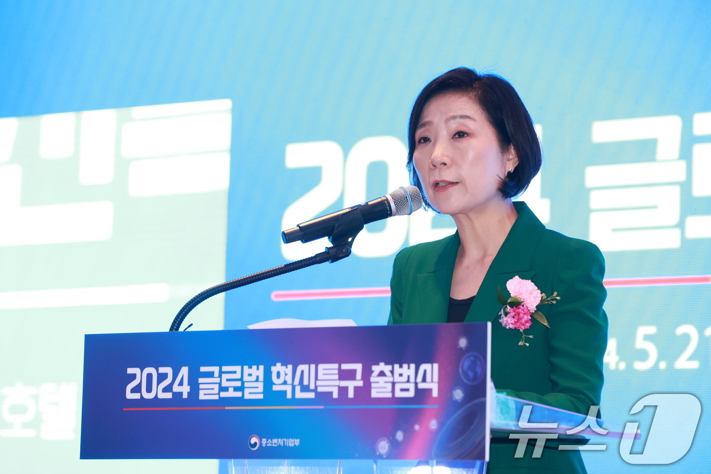 (서울=뉴스1) = 오영주 중소벤처기업부 장관이 21일 서울 중구 롯데호텔에서 열린 '2024글로벌 혁신특구 출범식'에서 인사말을 하고 있다. (중소벤처기업부 제공) 2024.5. …