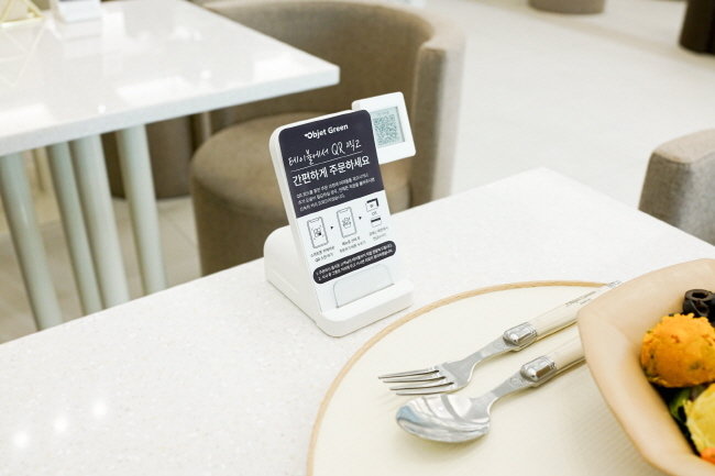 본문 이미지 - 사진=아치서울 제공