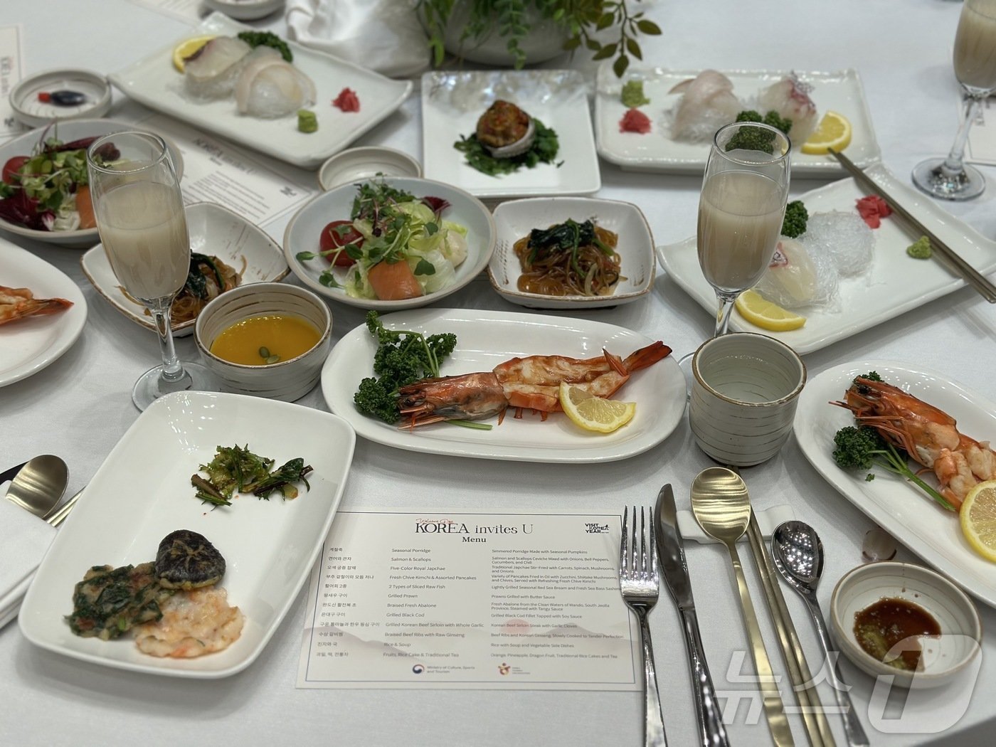 본문 이미지 - 서울 성북구 삼청각에서 선보인 한식 코스 요리 ⓒ 뉴스1 윤슬빈 기자