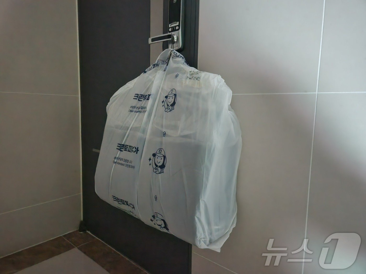 본문 이미지 - 세탁이 완료된 의류가 배달 서비스를 통해 도착해 있다. ⓒ News1 이정후 기자