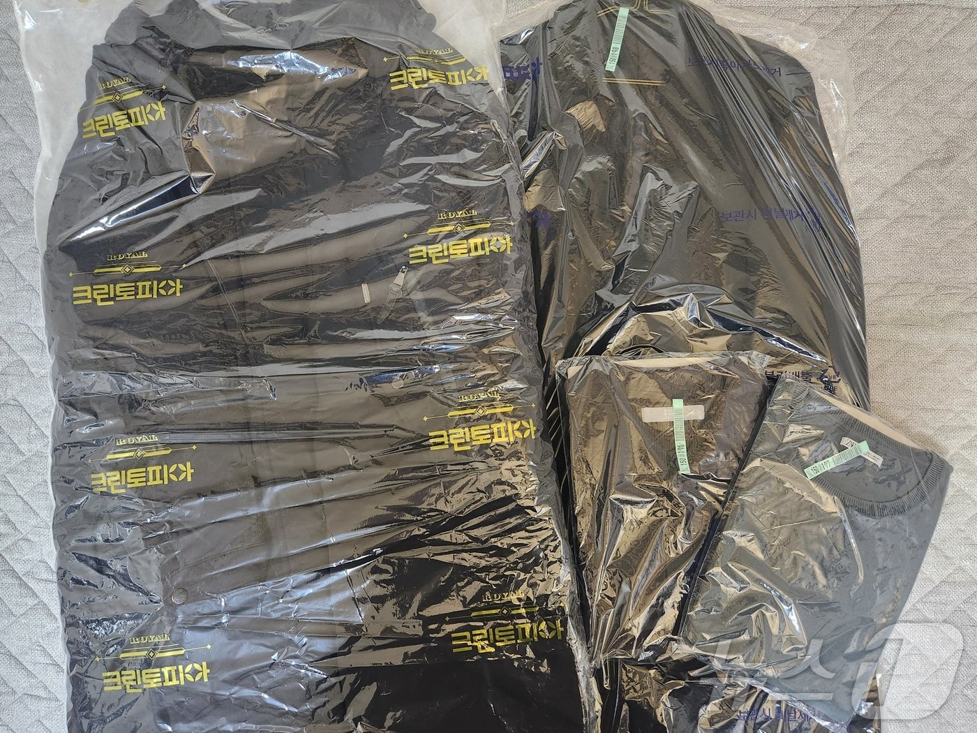 본문 이미지 - 크린토피아 수거·배달 서비스를 통해 도착한 의류. 꼼꼼한 포장이 눈에 띄었다. ⓒ News1 이정후 기자