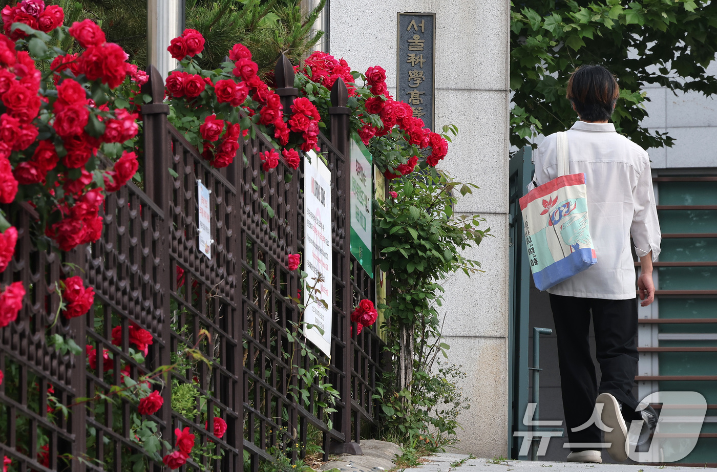 (서울=뉴스1) 이동해 기자 = 영재학교가 신입생 모집을 시작한 22일 서울 종로구 과학고등학교에서 학생들이 등교하고 있다.영재학교 경쟁률에 관심이 쏠리는 이유는 의대 증원이 확정 …