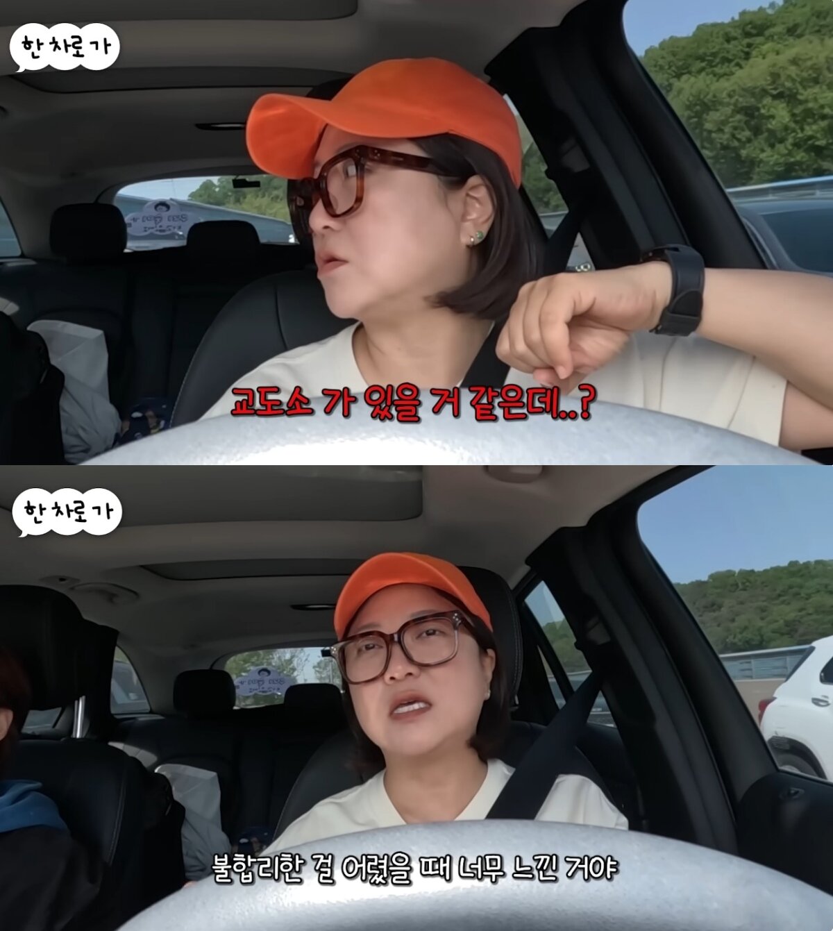 본문 이미지 - ('비보티비' 갈무리)