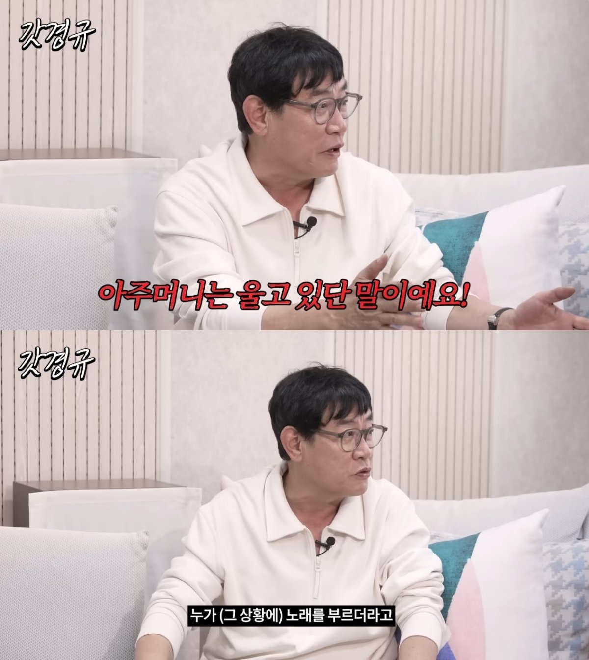 본문 이미지 - ('르크크 이경규')