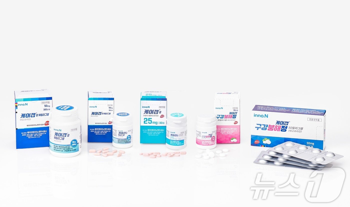 본문 이미지 -  HK이노엔 케이캡 제품./뉴스1 ⓒ News1