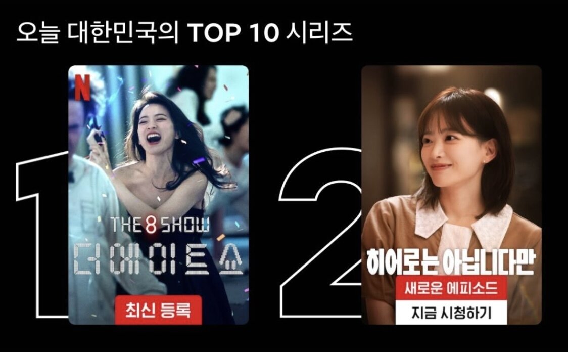 본문 이미지 - 넷플릭스