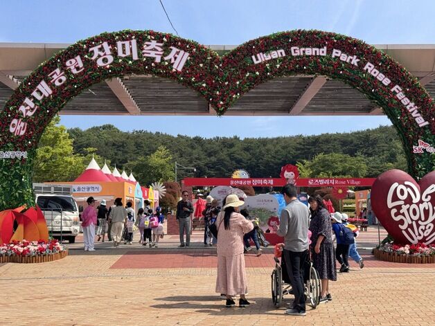 300만송이 '활짝'…2025 울산대공원 장미축제 21일 개막