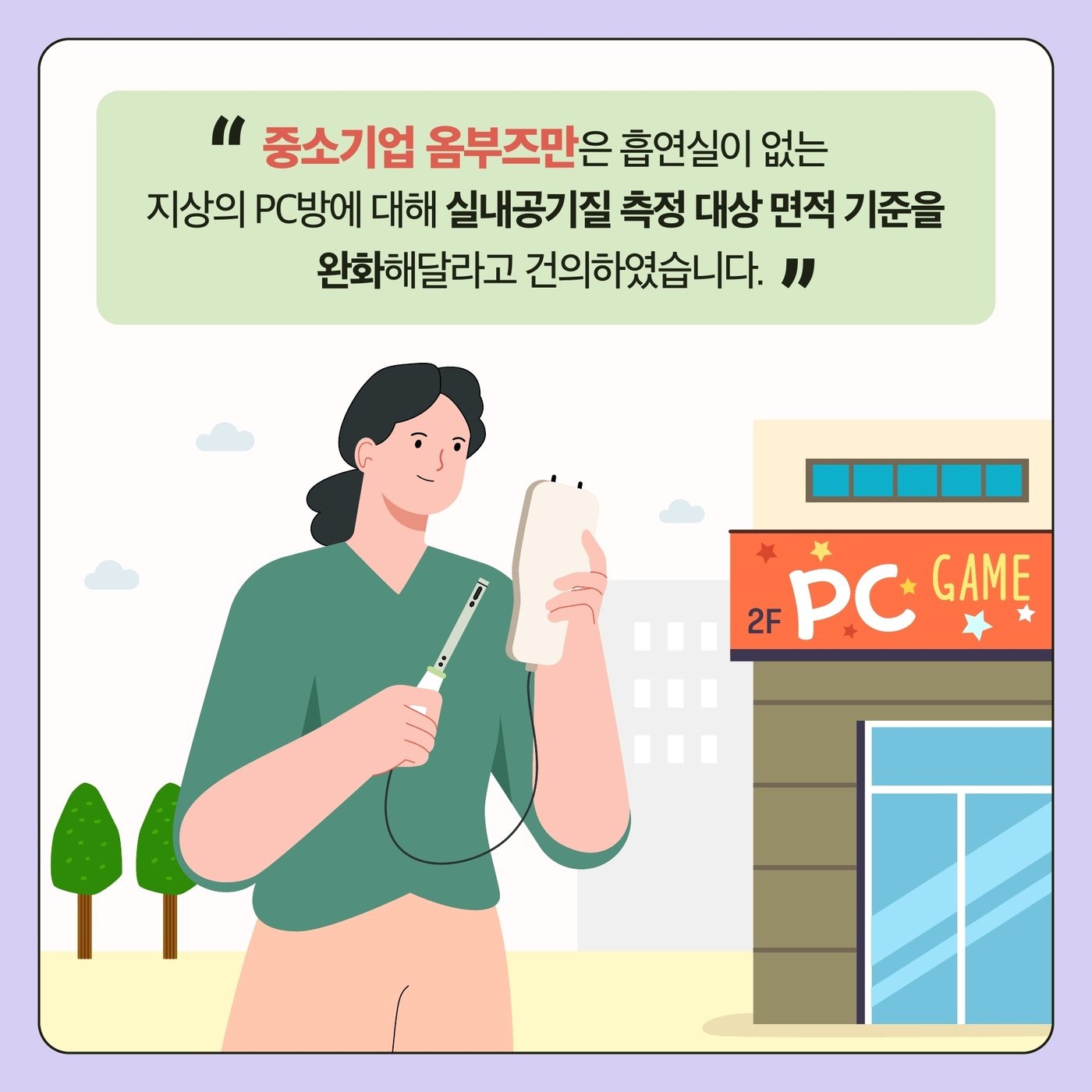 본문 이미지 -  